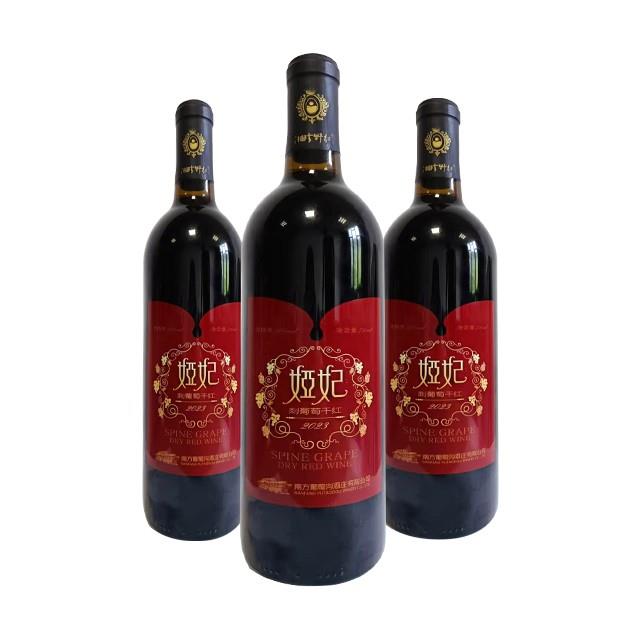 娅妃-干红酒